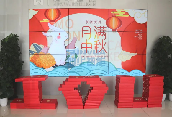 【情暖中秋 温暖在心】凯发K8(中国)智能为全体员工发放中秋节福利
