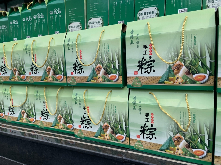 粽情端午 暖心相伴 | 凯发K8(中国)智能为全体员工送上节日福利！