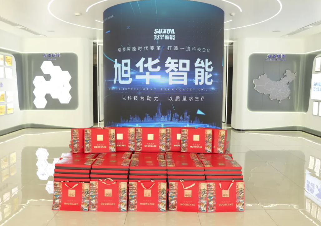 月满中秋，喜迎国庆——凯发K8(中国)智能为全体员工发放节日福利！